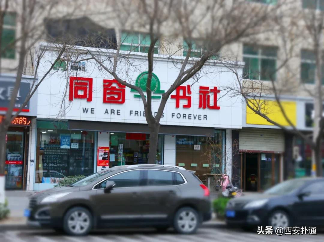 蒲城，我去过最好吃的城市