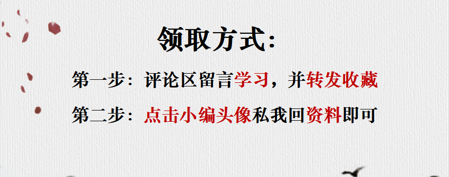 会计练习宝典——会计分录例题练习，零基础也能上岸了