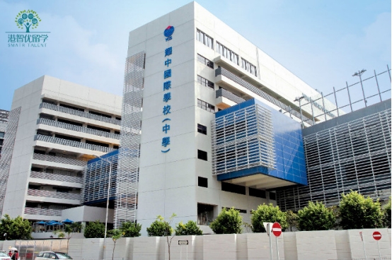 如何为子女选择合适的香港国际学校？什么时候申请最容易拿offer