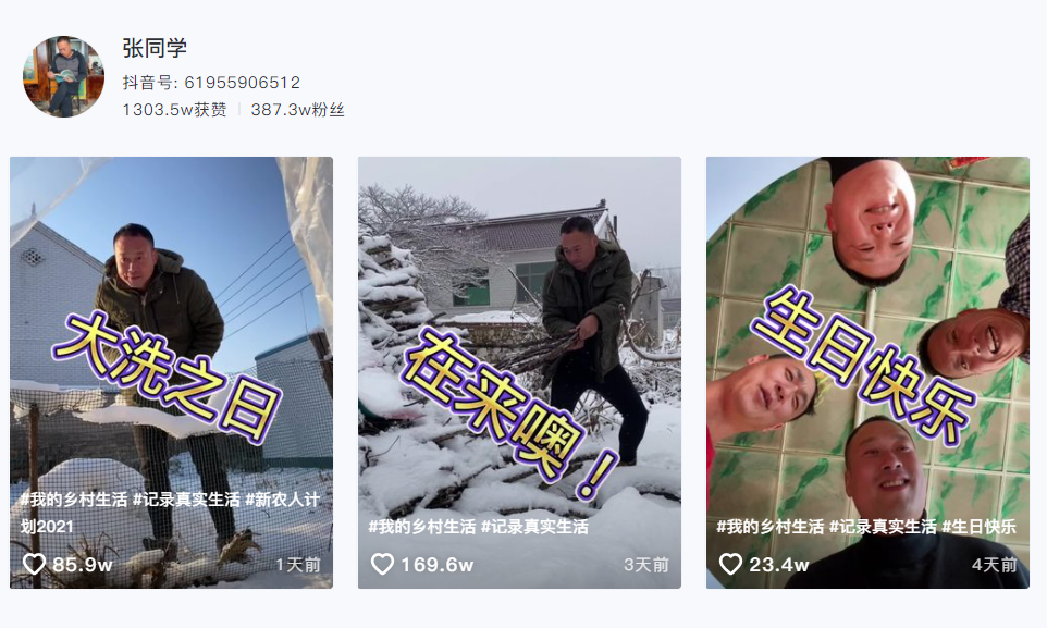 实在智能RPA@电商：如何做电商领域的张同学