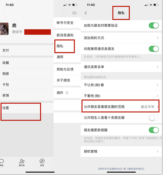 5年前微信朋友圈如何快速删除？按一下这个按钮，3秒就能搞定