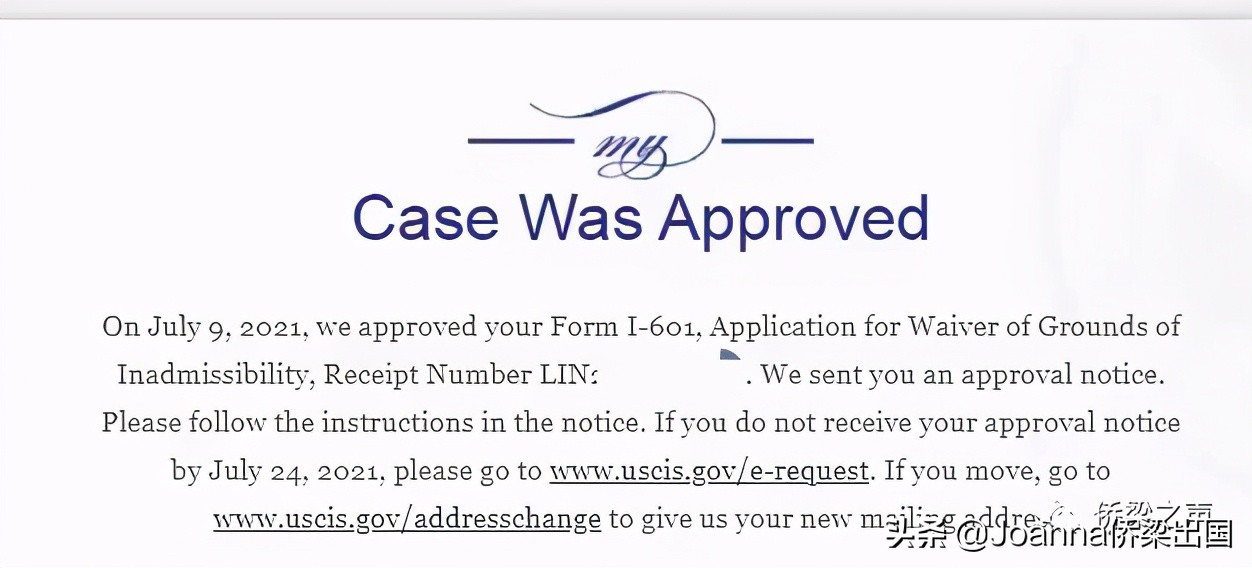 喜讯：又一豁免I-601批准，但这个案例有点不一样