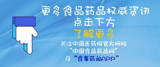 专利屡被他国抢先申请，中药经方如何真正实现“为我所用”？