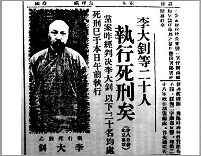 1951年，北京一个和尚被市民举报，为何被公审判处死刑？