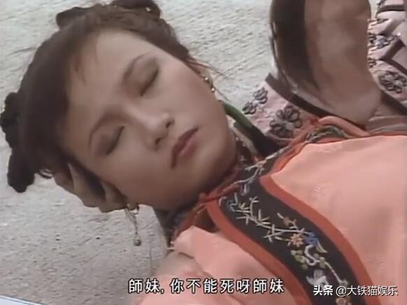 鹿鼎记名场面，7版阿珂出场，有人嗅花有人火拼，黄晓明版洗澡？