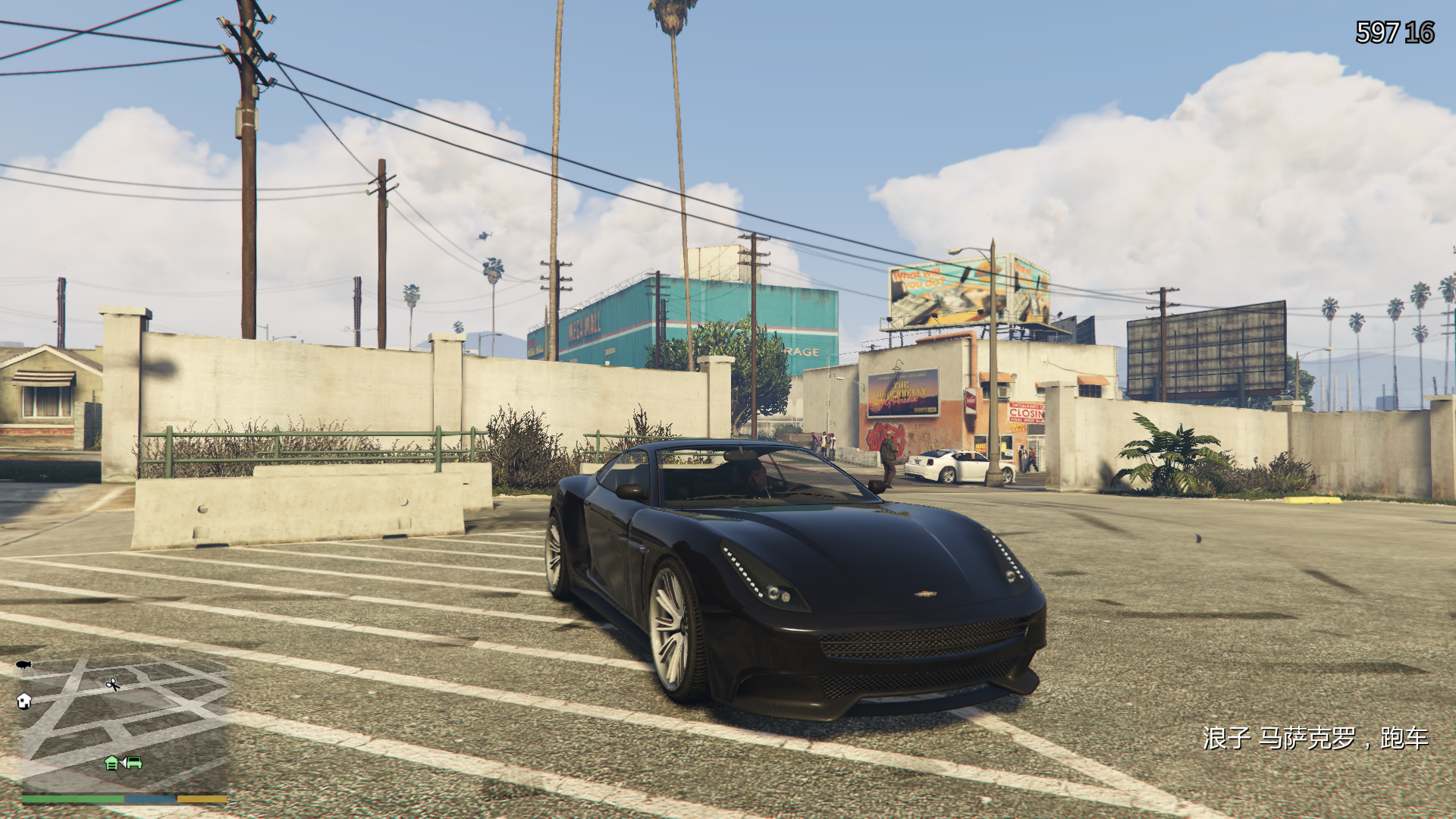 gta5常见汽车原型对比