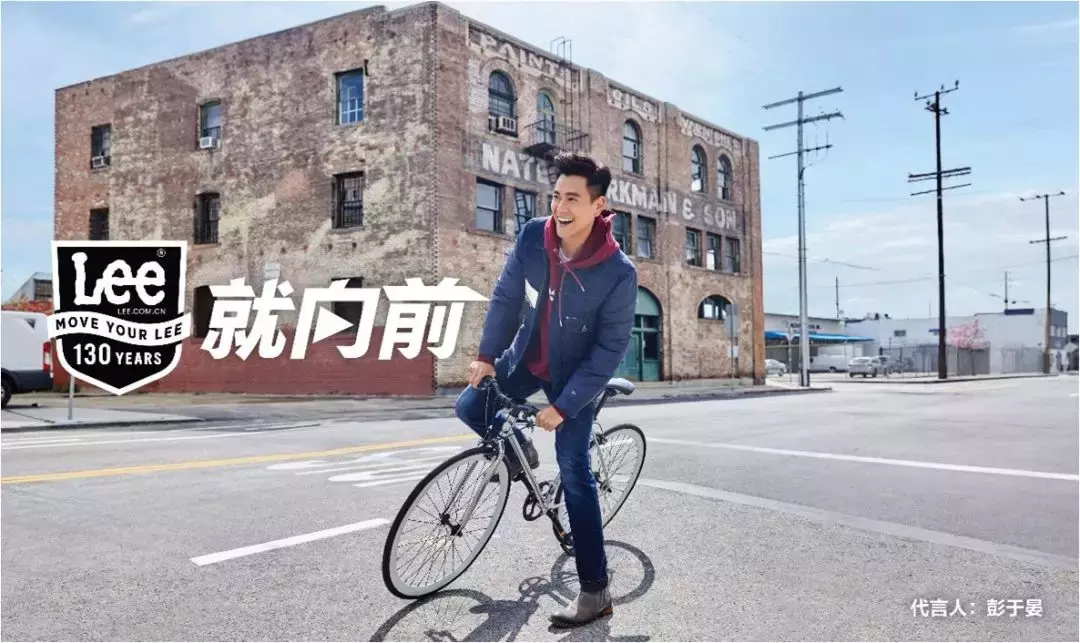 从 BUDDY LEE 到彭于晏，我们读懂了 Lee 的“牛仔传奇”