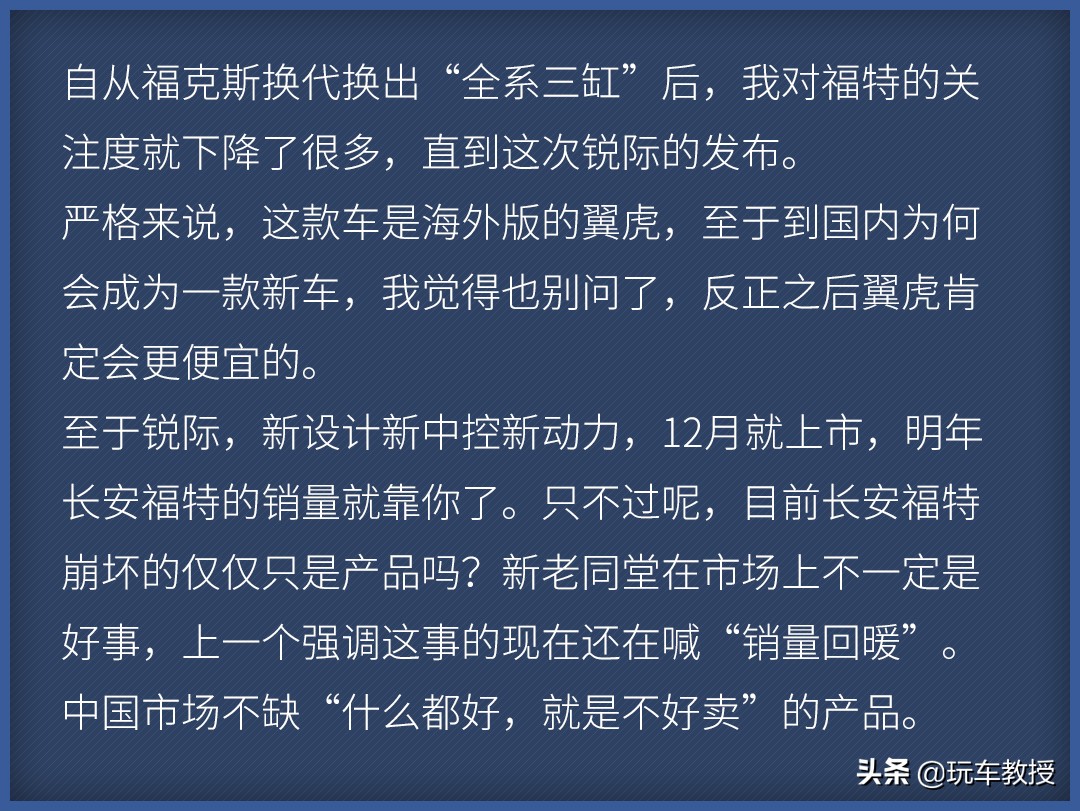 不是帕萨特，最新款带字母的大众来了！就问你怕不怕