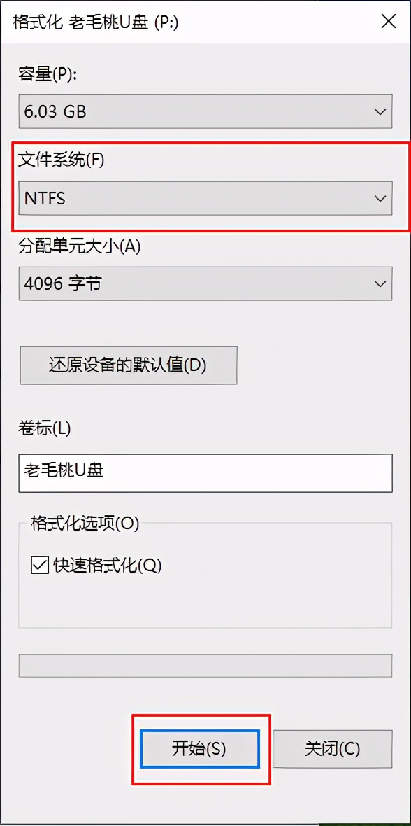 解决无法拷贝大文件至U盘中