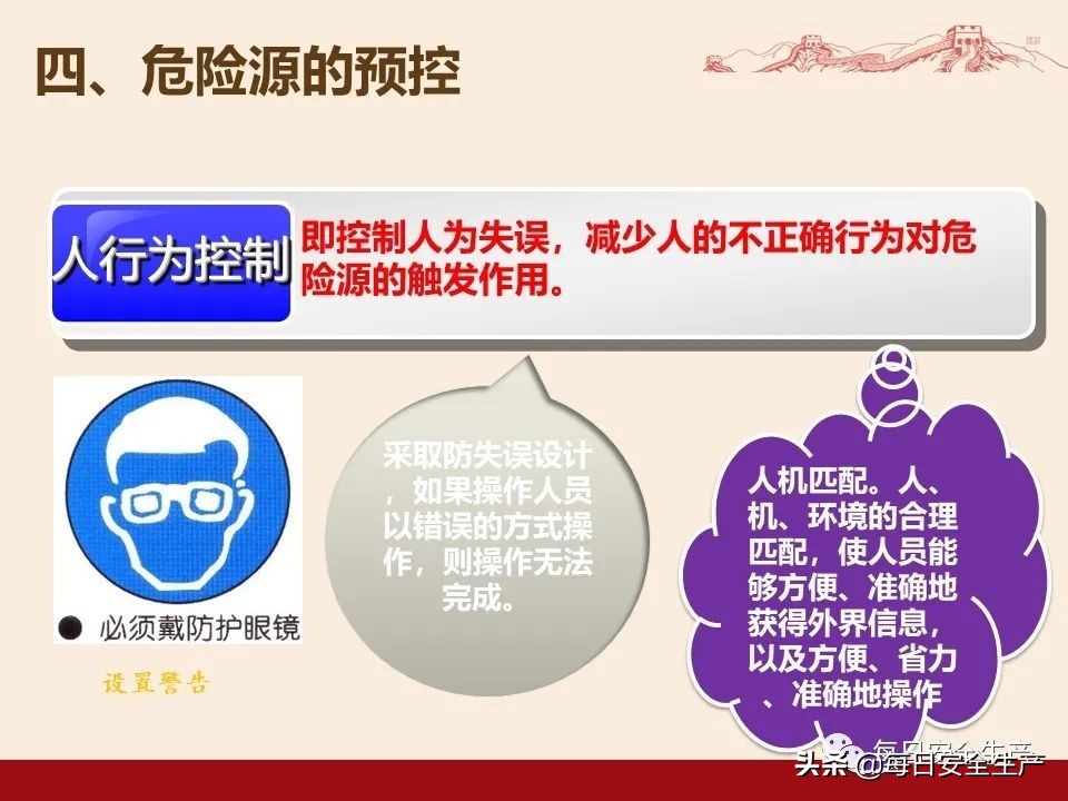 事故分类,事故分类四种