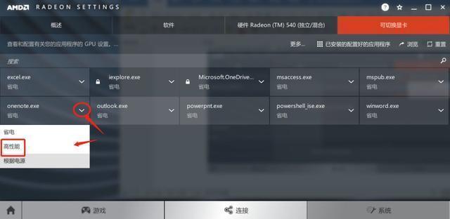 玩游戏卡顿？只要简单2步，开启电脑最大性能，速度提升10倍