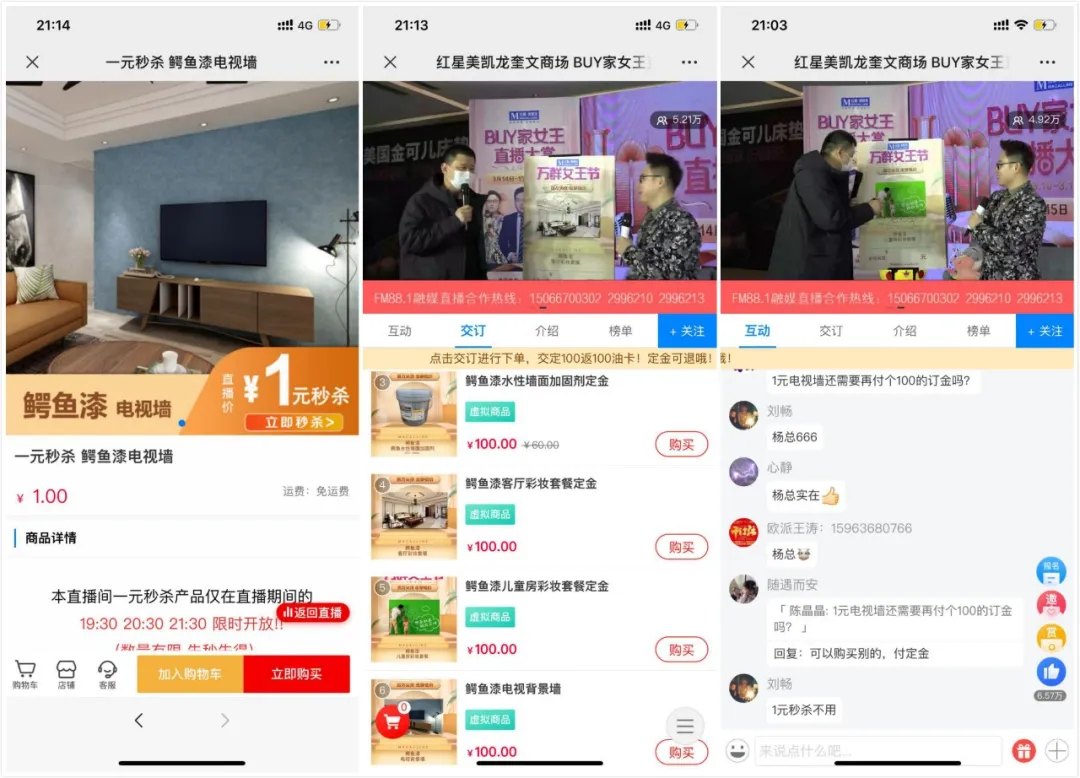 德国鳄鱼漆：“丰收”的3·15力证品质实力