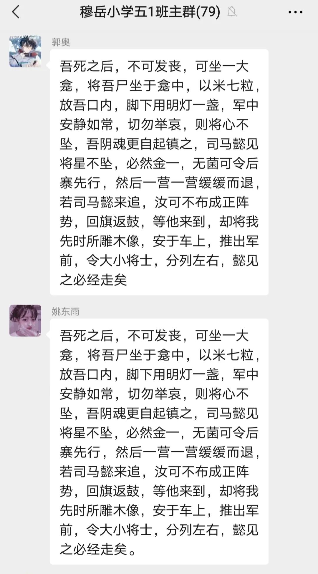 “三国”烽烟起 谋略天下定（诸葛亮星落五丈原）