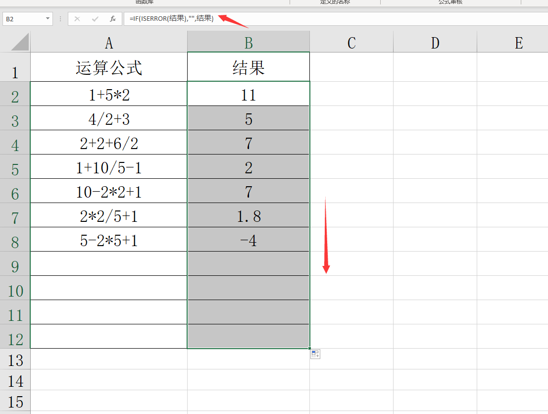 表格如何生成自动计算，表格如何生成自动计算的方法推荐？