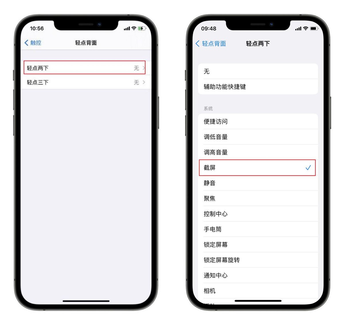 原来iPhone手机隐藏7个冷知识，小技巧、大作用，让手机更好用
