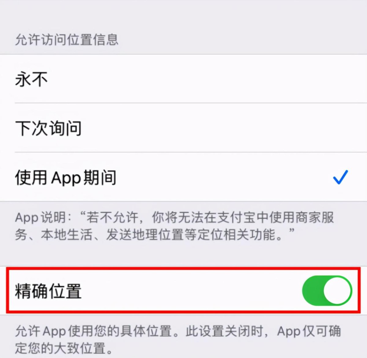 原来iPhone手机隐藏7个实用技巧，小众却强大，能省几千块钱
