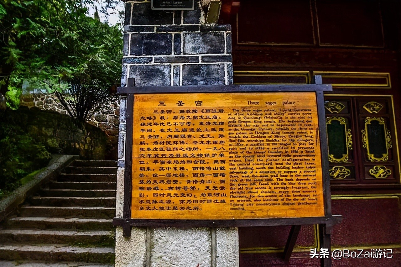 到云南丽江旅游必去的19大景点，你去过几个？最爱哪个景点？