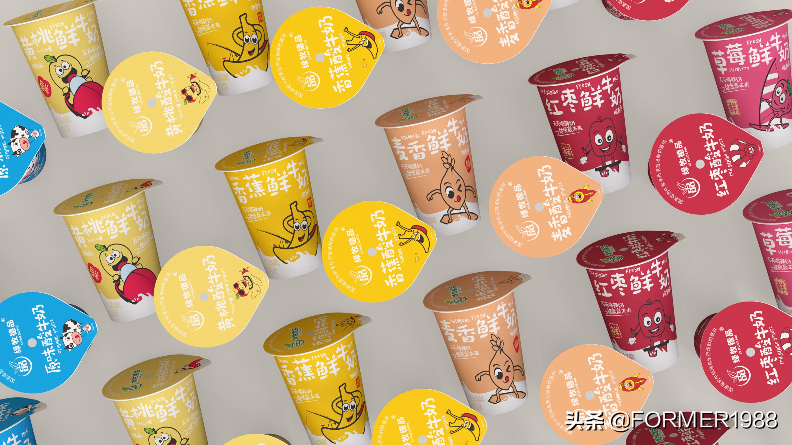 绿牧德品学生早餐奶包装设计 | 卡通 插画 趣味