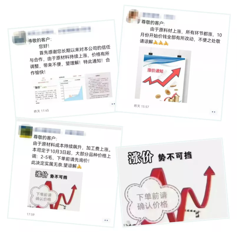 猝不及防,染费国庆迎第二波涨价、贸易商吃货引发抢布潮