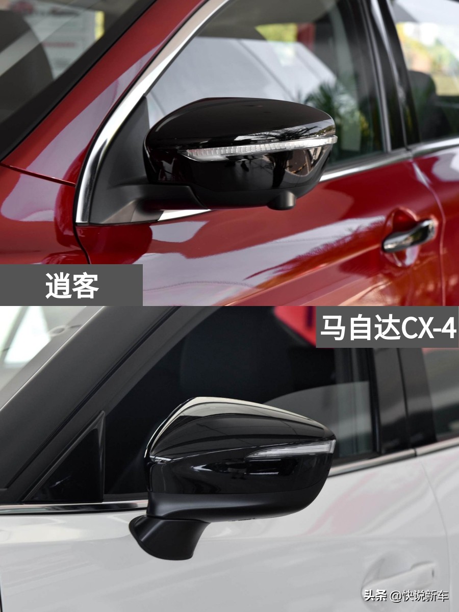 低油耗高颜值，省心又实惠的合资SUV，逍客VS马自达CX-4