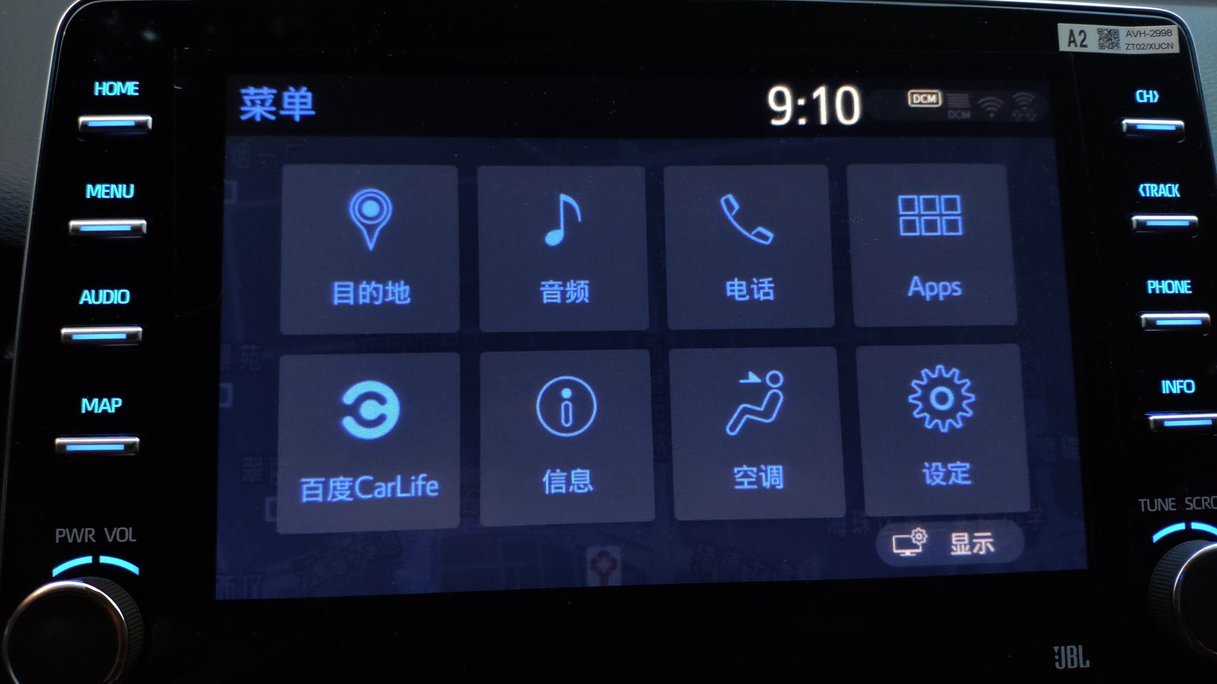 拯救汽车导航与音响:CarPlay是怎么做到的(精析)