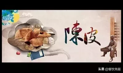 全国最贵的陈皮有多贵?50克一万元