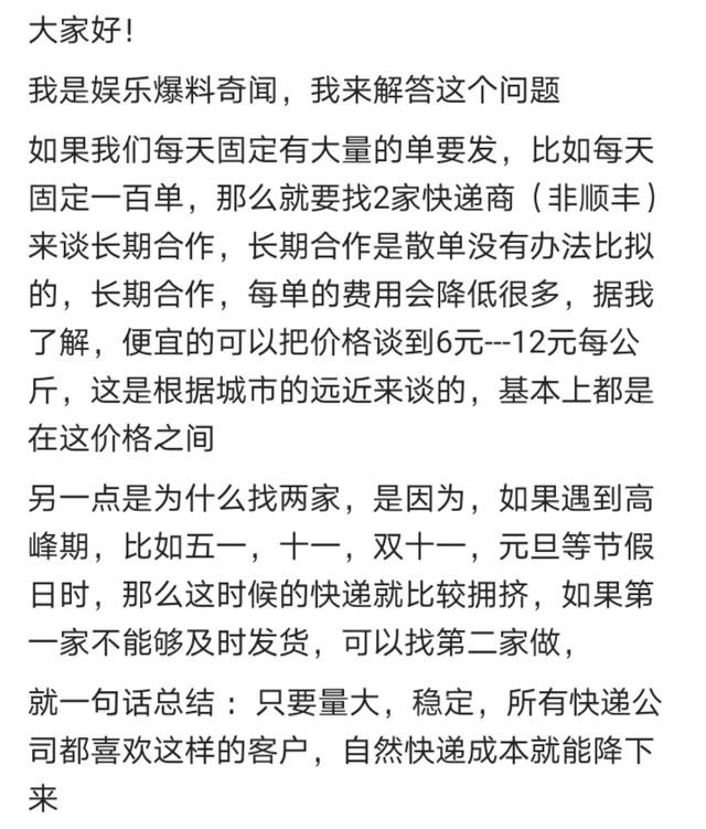 每天，顺丰每单省一块，一个月多挣赚3000，一个人工出来了，难啊