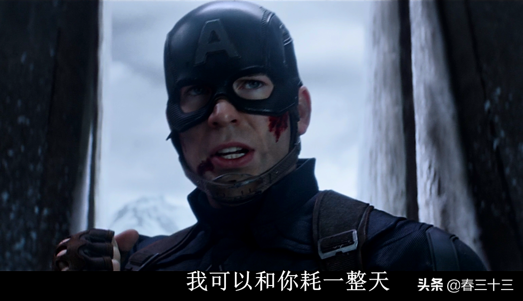 美国队长每次被对手打到站不起身时,总是会嘴硬地讲一句口头禅"i can