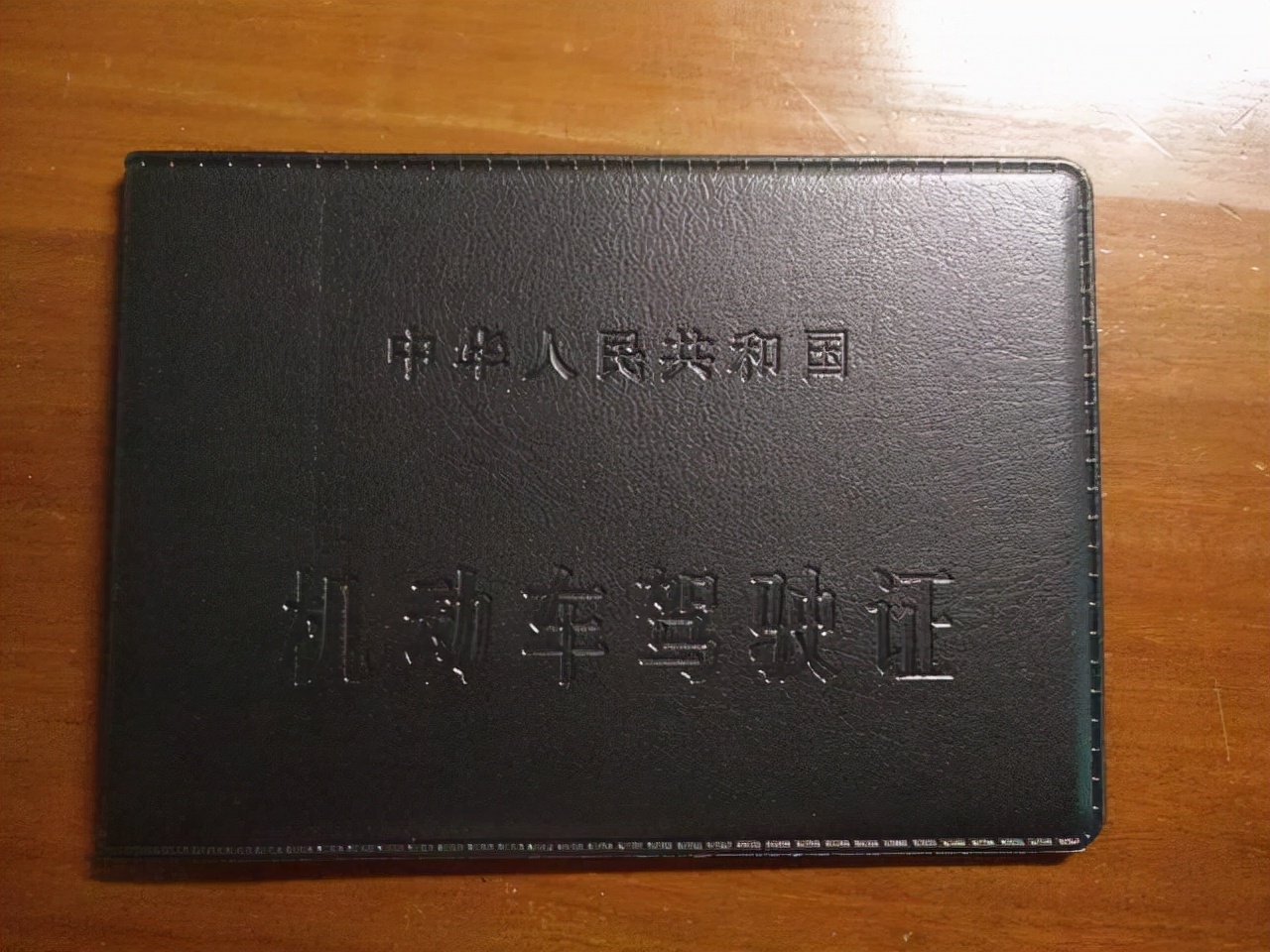 驾驶证上的照片有具体要求吗，看这4点