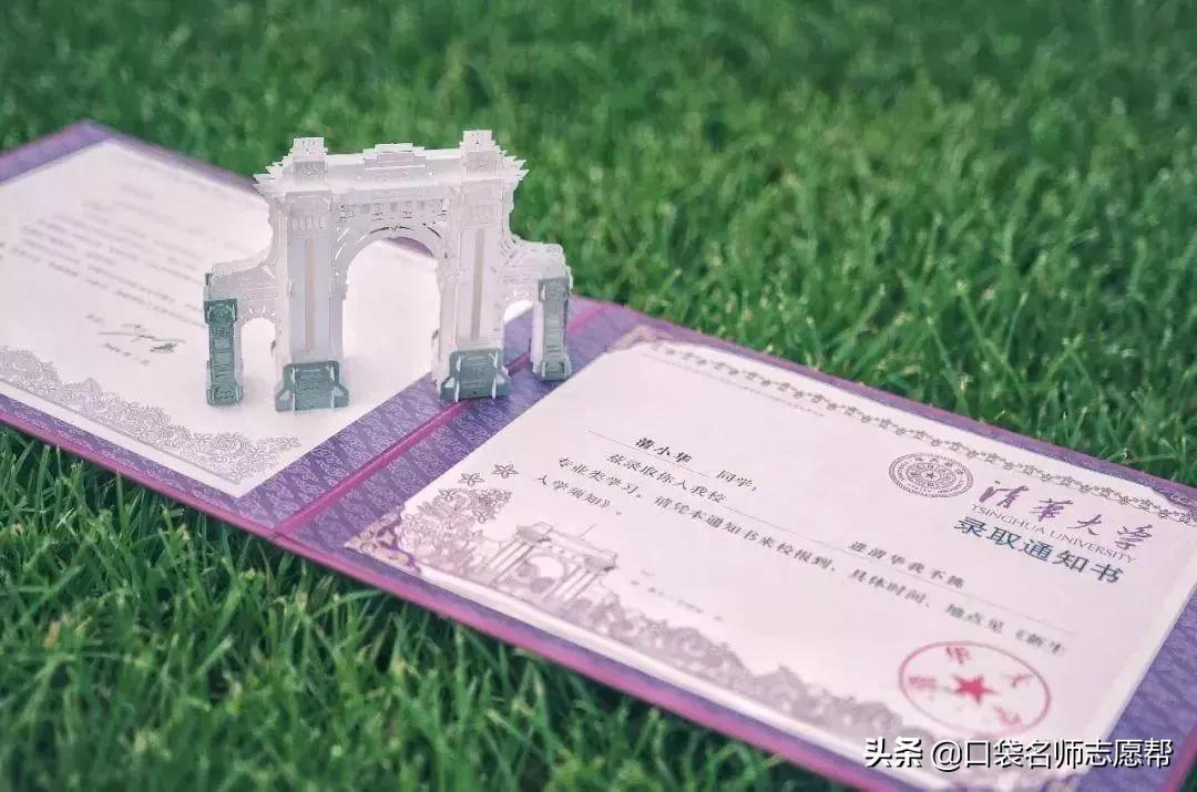 如何快速知道自己被录取？这4种方法赶紧学会了