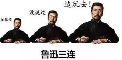 谐音梗泛滥时，没有一个王建国是无辜的，没有一个李诞是不头疼的