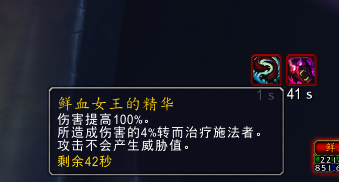 《魔兽世界》-「冰冠堡垒」成就龙攻略（8.0版本）
