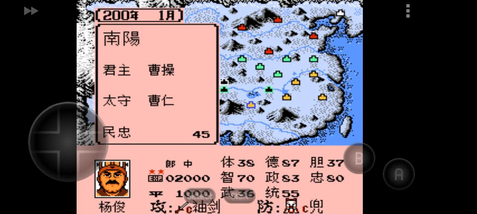 霸王的大陆官渡之战