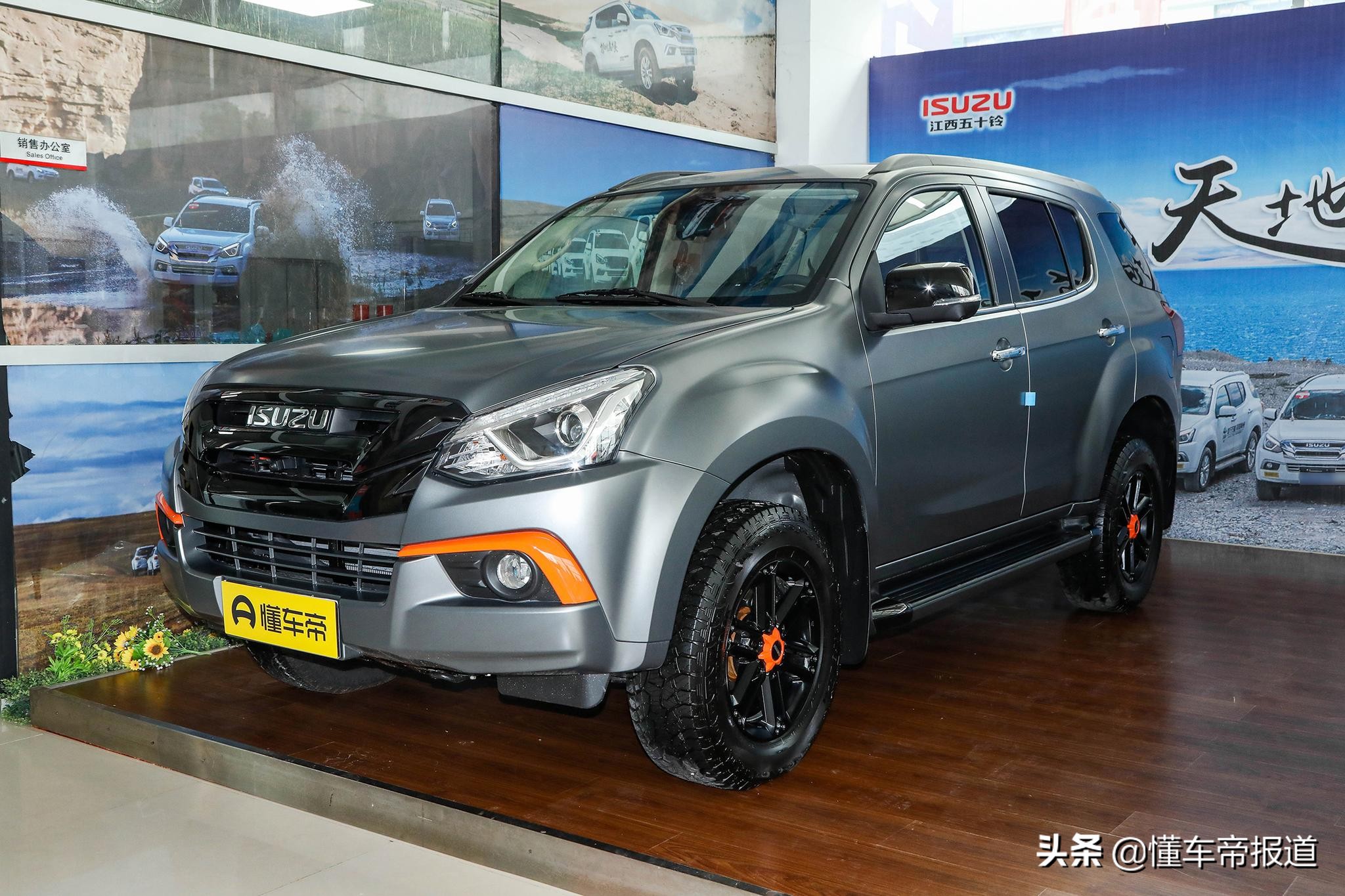 新车 </p><p>　　 哈弗H9、日产途达新对手，五十铃新mu-X牧游侠配置曝光