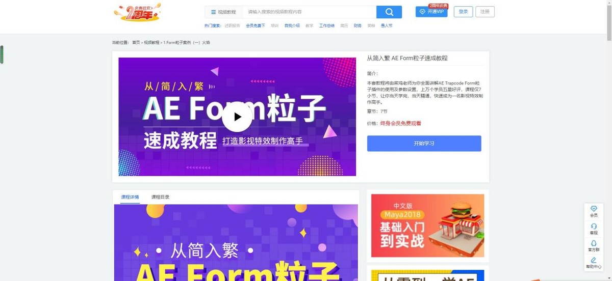 5个培训机构不想让你知道的自学网站，省去好多钱