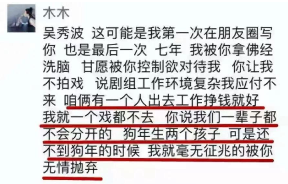 《黎明之前》11年演员格局大变样，女配角嫁星二代，大反派成一线