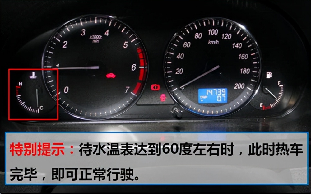 冬天正确的热车方法，哪些“油水”要添加更换？这篇文章全告诉你