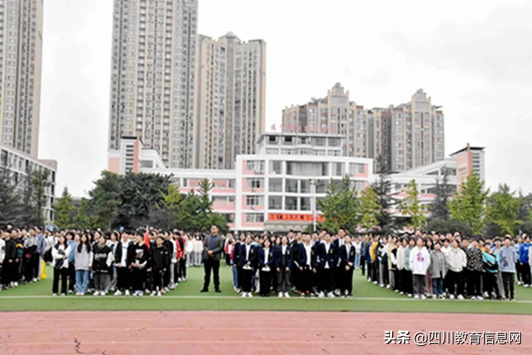 遂宁市高级实验学校第五届阳光心理月活动开幕