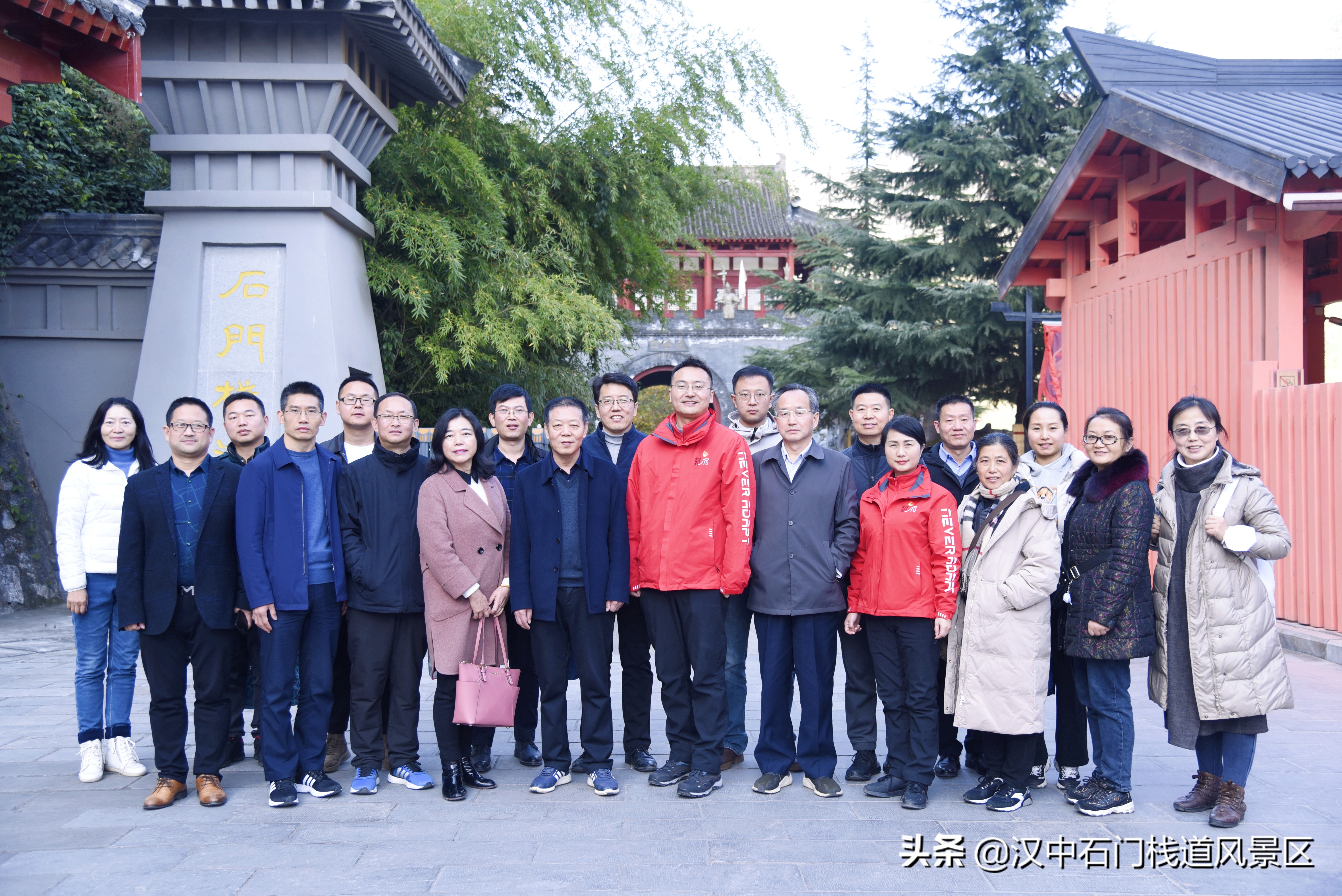 陕西理工大学与石门栈道开展“文旅融合”座谈交流会