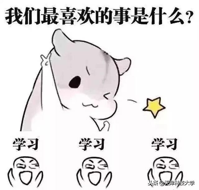 迎战四级——Are you ready？