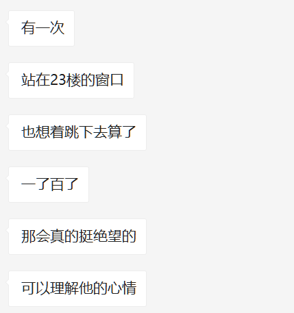 每年都有150000年轻人，在努力自杀