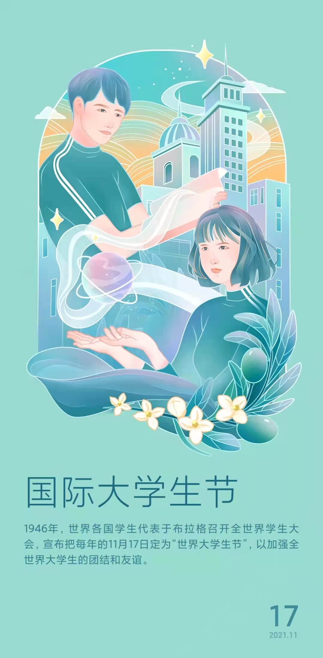 坦诚相待：2021年爱情中的真诚之道