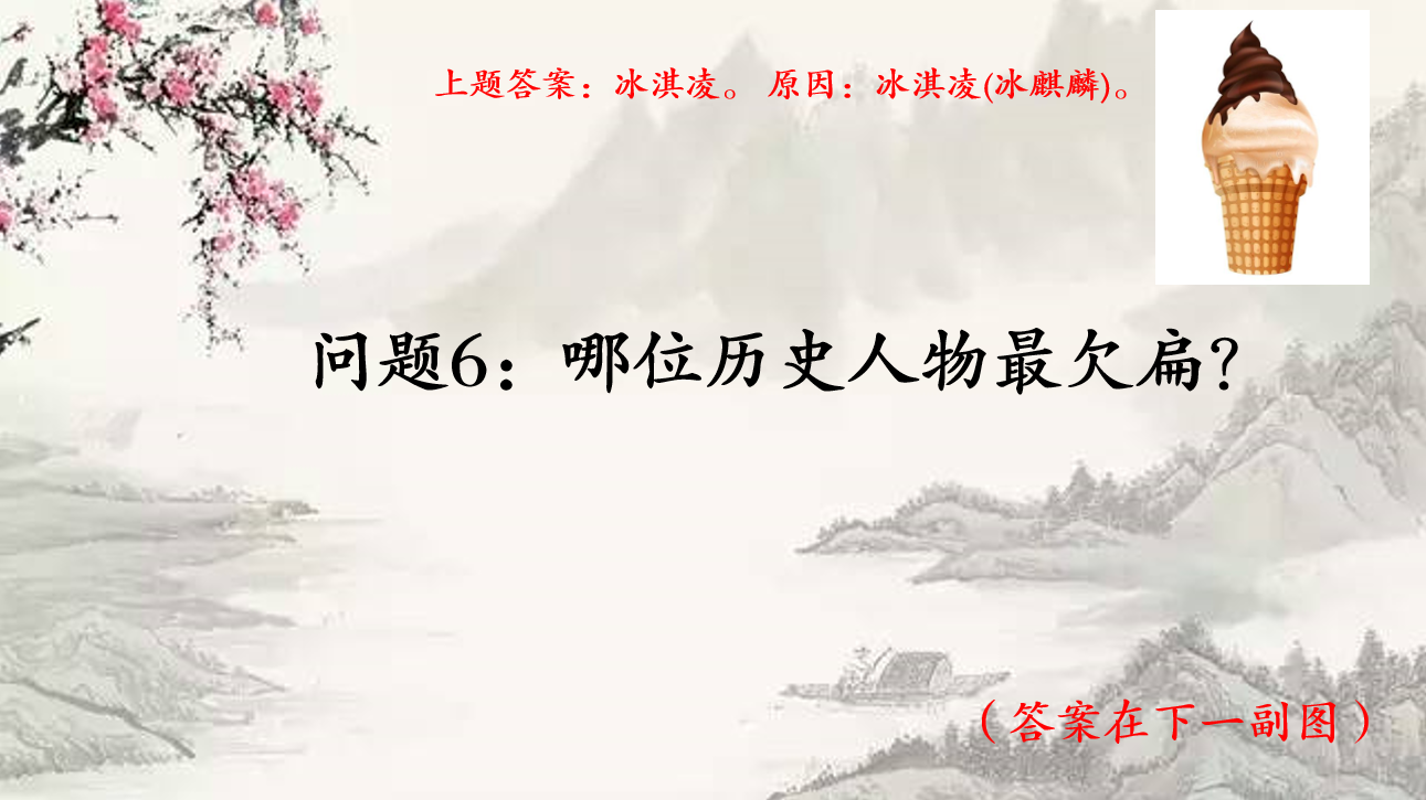 脑筋急转弯难度高(史上最难脑筋急转弯，答对6题智商150以上！普通人只能答出3个)