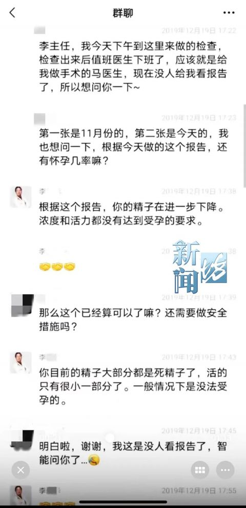 男人结扎后，和正常人有什么不一样？会影响性功能吗？涨知识了