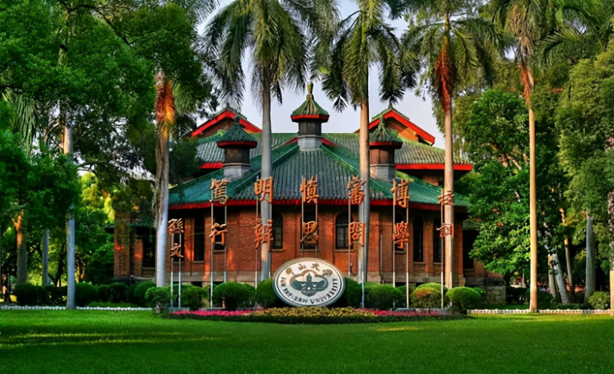 理科：物、化、生三大专业硬核大学实力排行榜！精选