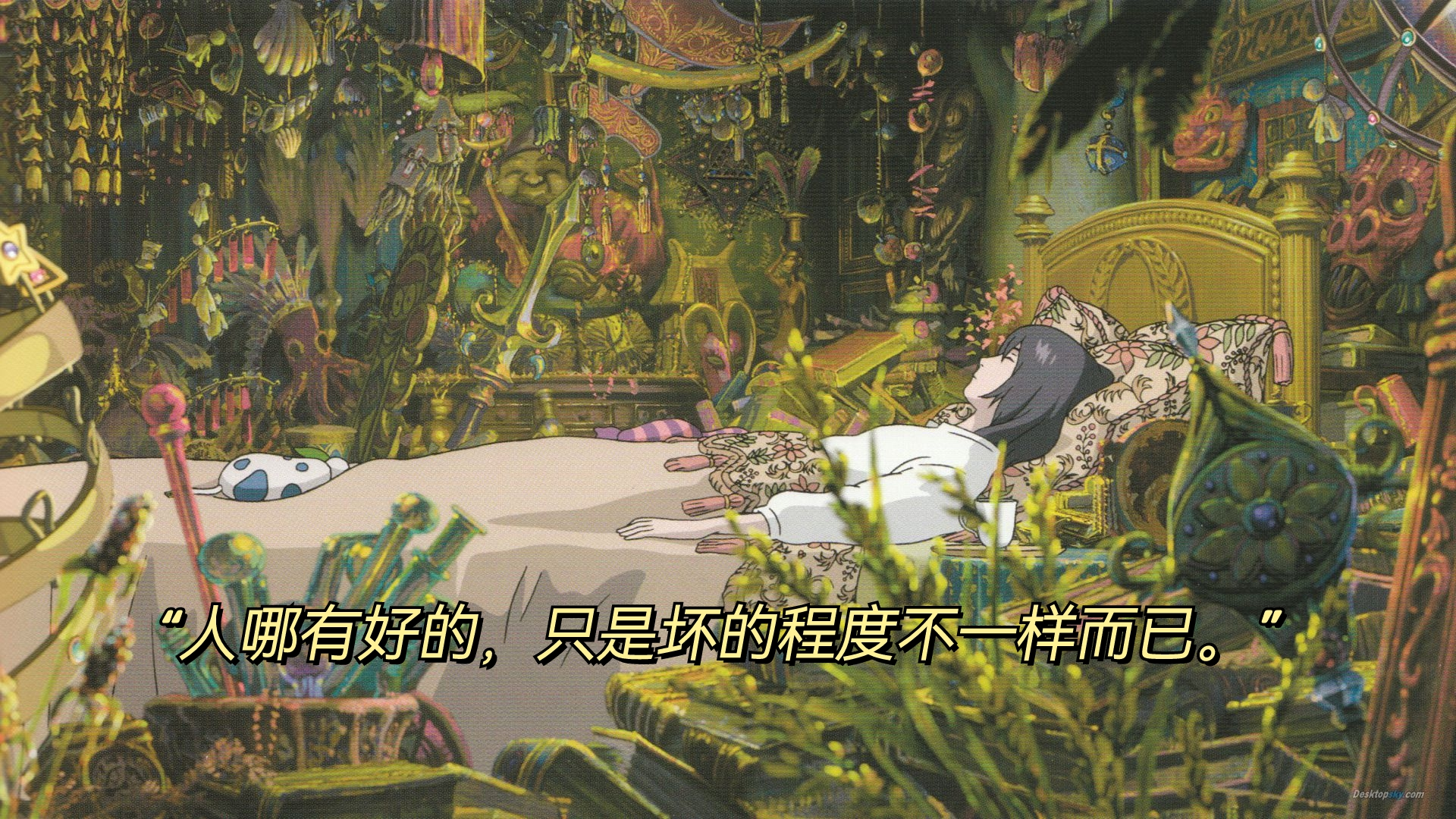 宫崎骏《哈尔的移动城堡》中9个句子，治愈处于迷茫的你