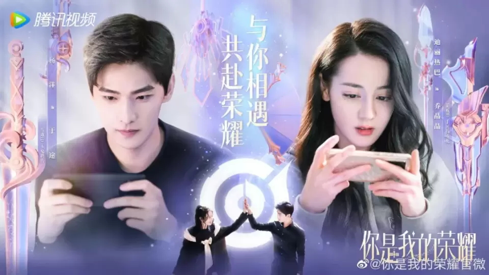 电竞题材如何破局?