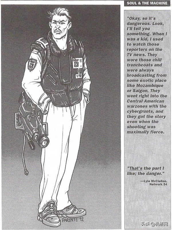 根据桌游原著提前来猜测一下《赛博朋克2077》可能出现的九个职业