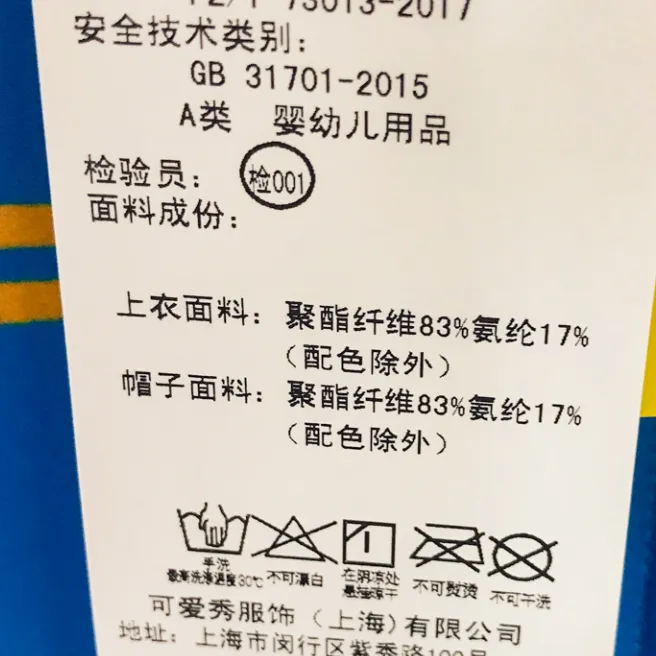 夏日必备泳衣怎么选？22个品牌儿童泳衣测评来了