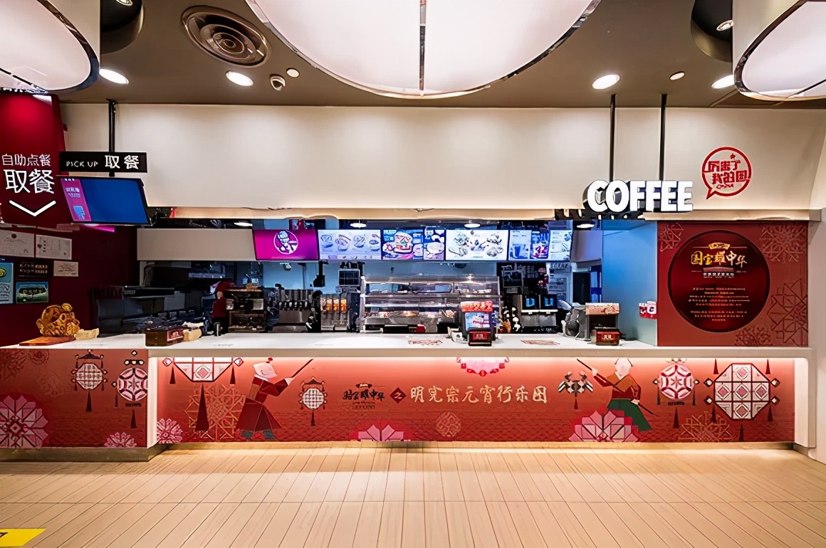 惊现！蒙古包版KFC！那些年，肯德基开过的主题店，设计真是绝